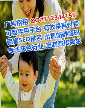 晋安助孕化工有限公司